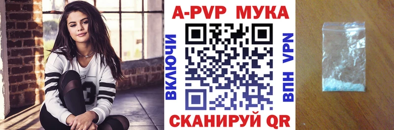 Купить где Тюмень Альфа ПВП Crystall