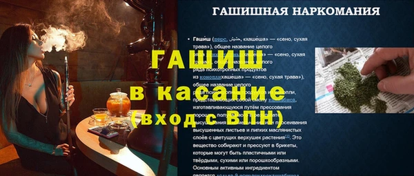 МДМА Ладушкин