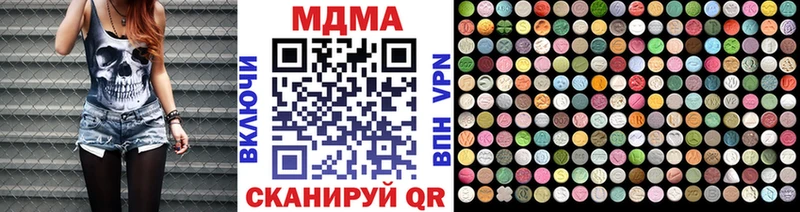MDMA молли Тюмень